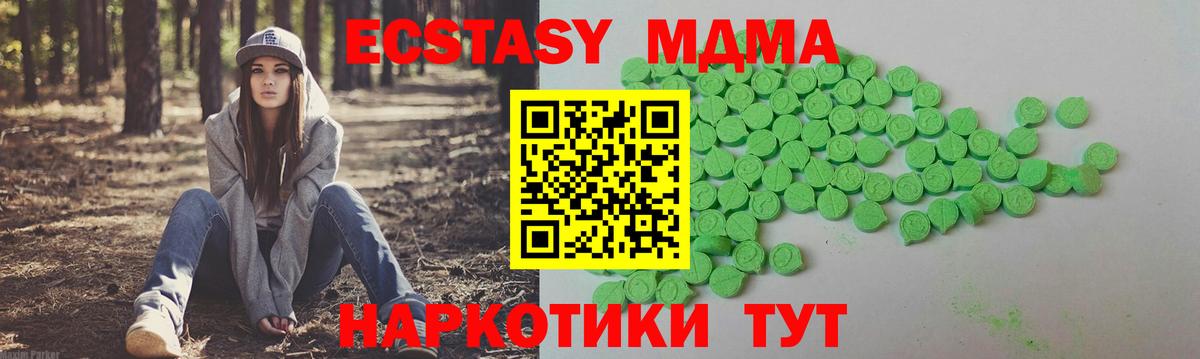 Орехово-Зуево  где купить наркоту  Ecstasy Cube  Вход с VPN  ЭКСТАЗИ DUBAI  ЭКСТАЗИ 