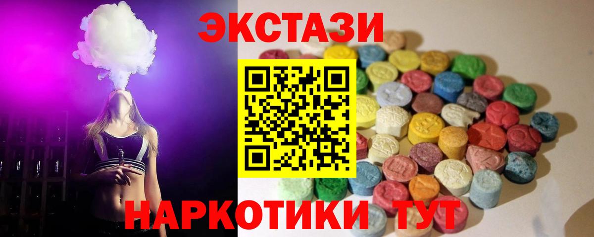 ЭКСТАЗИ  Бошки Шишки  NBOMe  Орехово-Зуево  Меф кристаллы  ГАШИШ  КОКАИН  Вход с VPN 