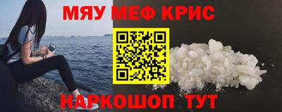 ALPHA PVP Бугуруслан