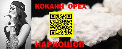 MDMA Premium VHQ Славянск-на-Кубани