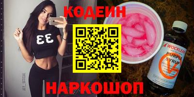 эйфоретик Бузулук