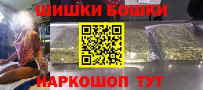 скорость Будённовск