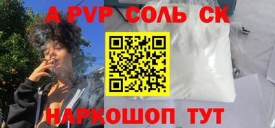 эйфоретик Бузулук