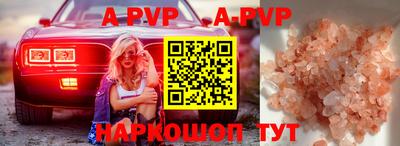 кокаин перу Славгород