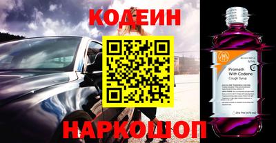 скорость Будённовск