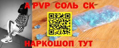 скорость Будённовск