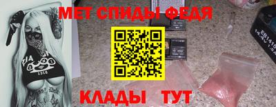эйфоретик Бузулук