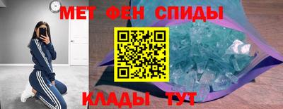 эйфоретик Бузулук