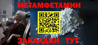 ALPHA PVP Бугуруслан