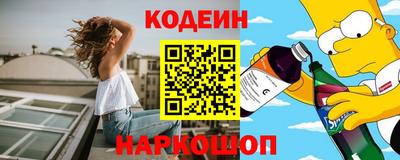 соль ск Сланцы