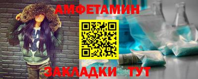 эйфоретик Бузулук