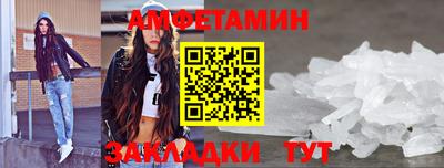 ALPHA PVP Бугуруслан