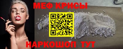 скорость Будённовск