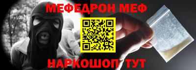 скорость Будённовск