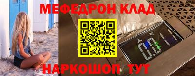 скорость Будённовск