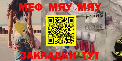 эйфоретик Бузулук