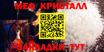 эйфоретик Бузулук
