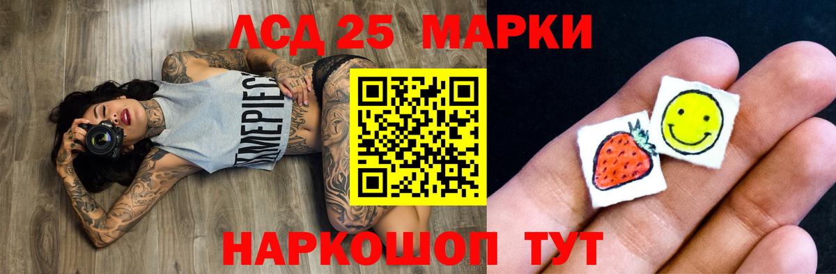 Орехово-Зуево  ЛСД экстази ecstasy  LSD-25 экстази кислота  Вход с VPN 