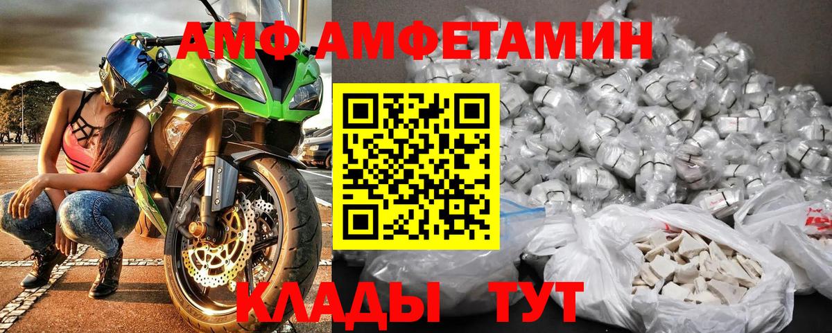 МЕТАМФЕТАМИН мет  МЕТАМФЕТАМИН мет  Орехово-Зуево  Вход с VPN 