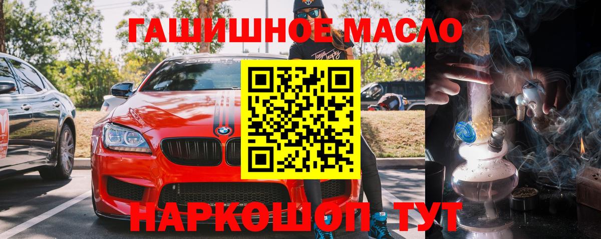 Орехово-Зуево  ТГК концентрат  ТГК Wax  Вход с VPN 