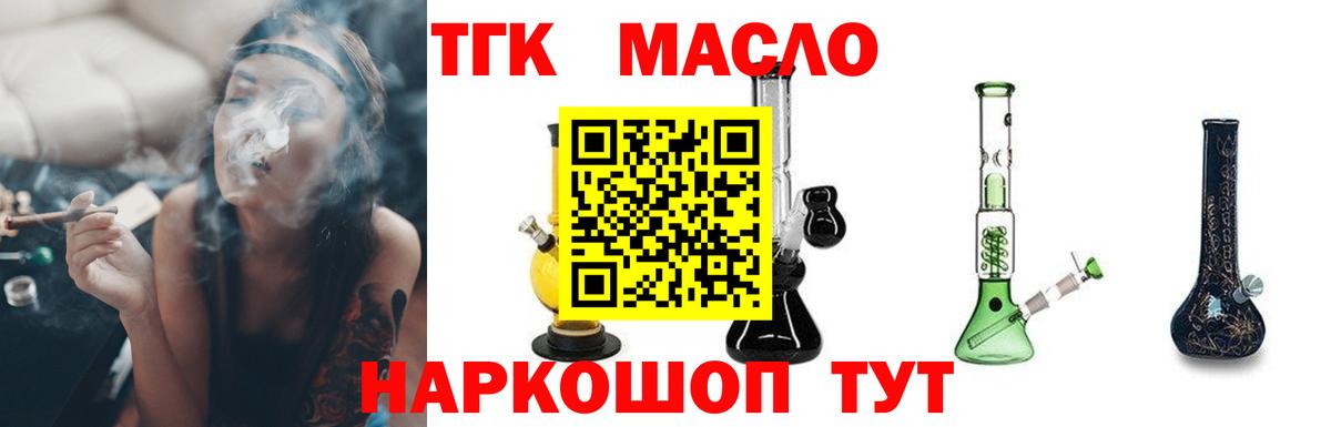 ГАШ Орехово-Зуево