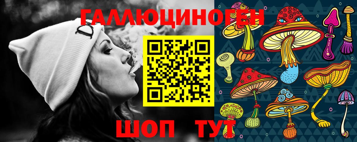 Галлюциногенные грибы MAGIC MUSHROOMS Орехово-Зуево